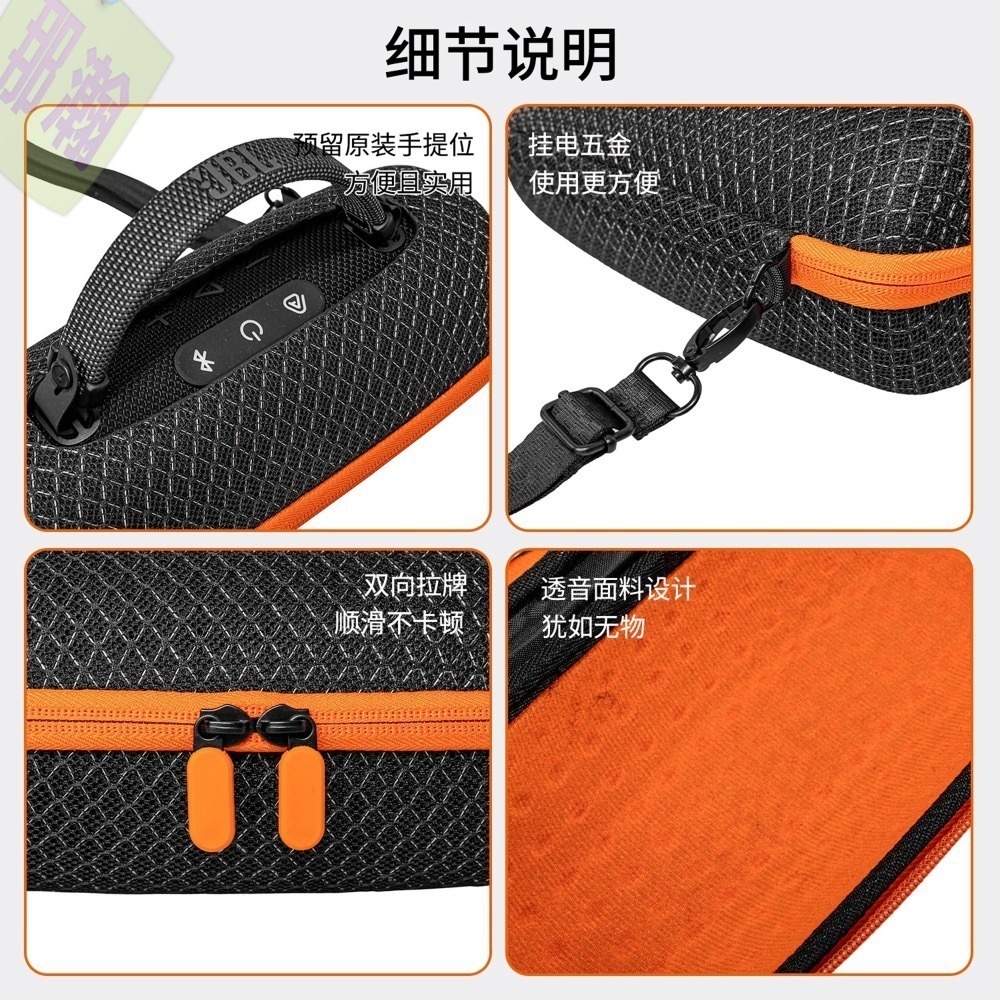 快速出貨：JBL CHARGE6 藍牙音響透音便攜式防水戶外音箱收納包保護套收納盒透音保護收納包-細節圖3