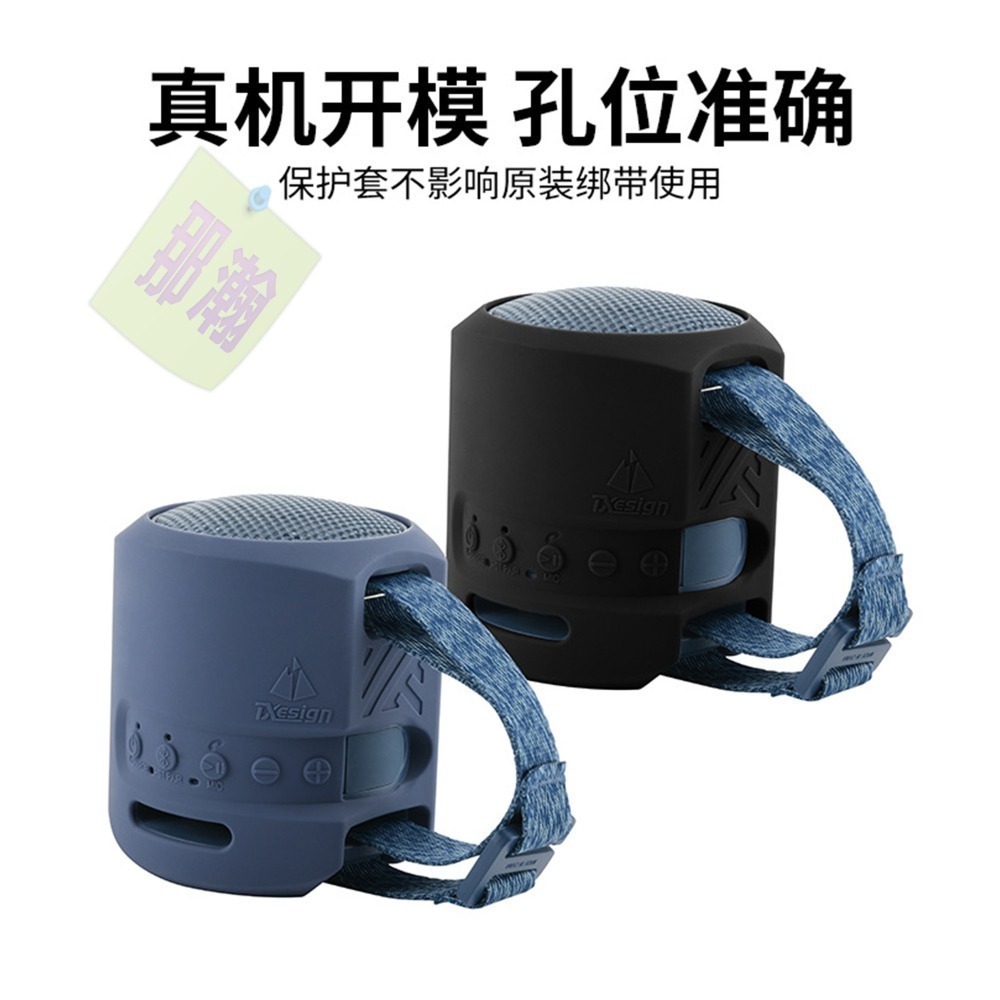 快速出貨：Sony SRS-XB13/XB100藍牙音響矽膠保護套索尼音箱綁帶保護軟殼-細節圖3