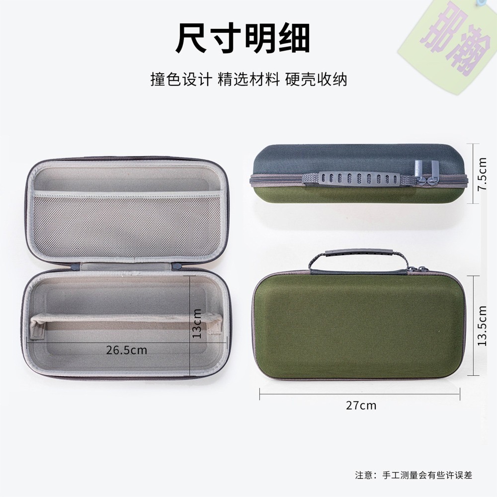 快速出貨：麥克風收納包一拖二無線麥克風EVA包防震防摔拉鍊包無線麥克風收納包-細節圖4