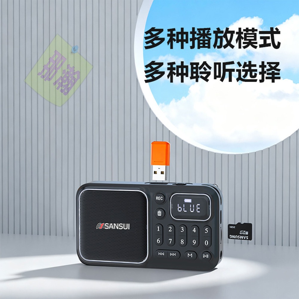 快速出貨：多媒體F66藍牙音響FM收音機播放器可拆卸電池錄音睡眠關機便攜插卡耳機U盤收音機播放器-細節圖2