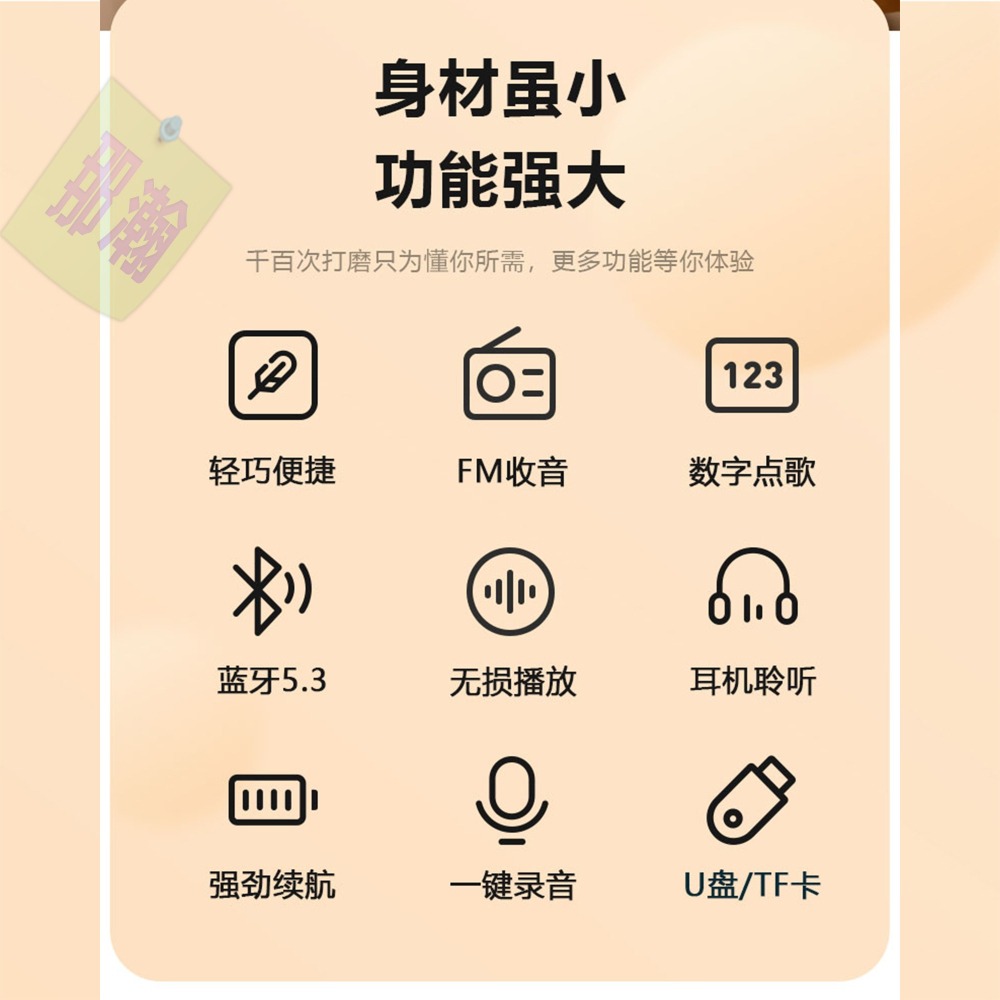 快速出貨：多媒體F66藍牙音響FM收音機播放器可拆卸電池錄音睡眠關機便攜插卡耳機U盤收音機播放器-細節圖6