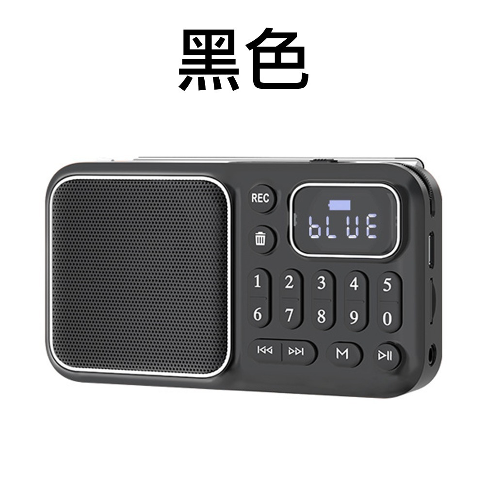 【現貨】 多媒體F66藍牙無線音響 FM收音機 便攜式插卡隨身聽 可拆卸電池 支援錄音 隨身碟播放 耳機輸出 擴音機-規格圖6