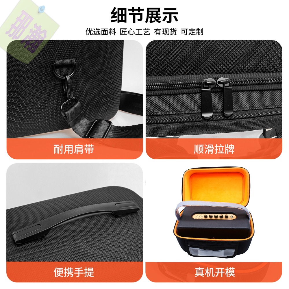 快速出貨 : Marshall馬歇爾 XDOBO喜多寶 適合各品牌復古藍牙音響保護便攜收納包-細節圖5