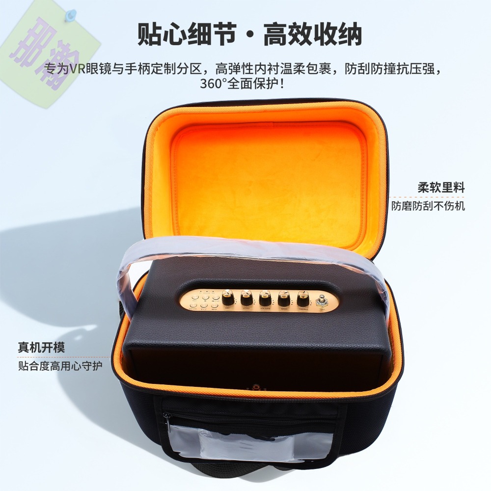 快速出貨 : Marshall馬歇爾 XDOBO喜多寶 適合各品牌復古藍牙音響保護便攜收納包-細節圖10