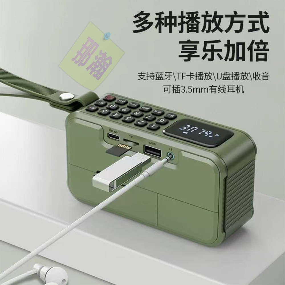 快速出貨：多媒體F62藍牙無線音響FM收音機可拆卸電池錄音便攜插卡耳機U盤收音機播放器-細節圖2