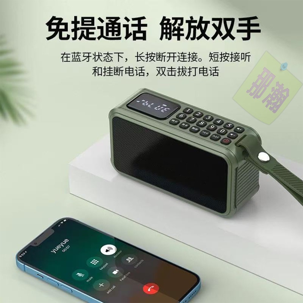 快速出貨：多媒體F62藍牙無線音響FM收音機可拆卸電池錄音便攜插卡耳機U盤收音機播放器-細節圖5