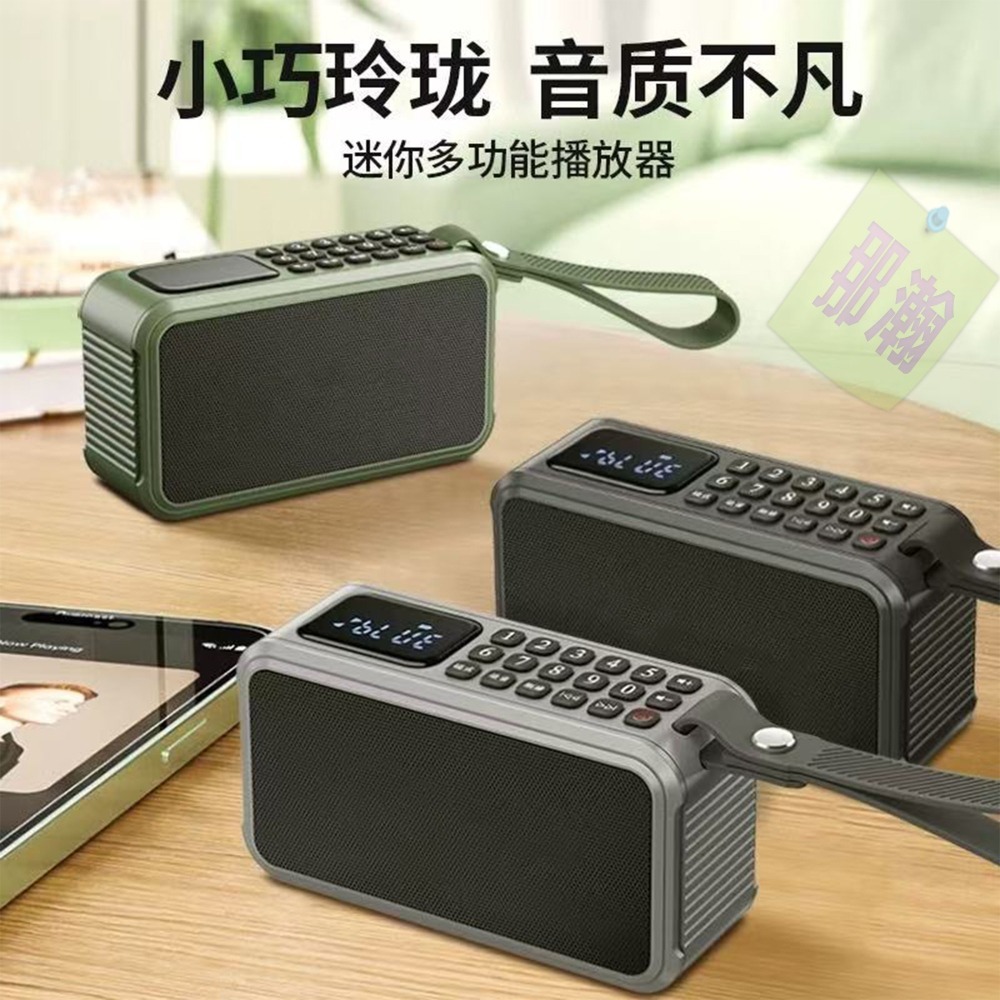 快速出貨：多媒體F62藍牙無線音響FM收音機可拆卸電池錄音便攜插卡耳機U盤收音機播放器-細節圖7