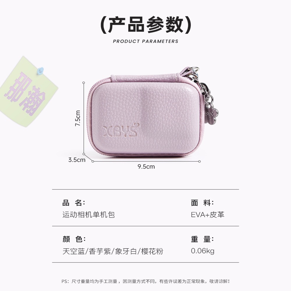 快速出貨：Insta 360 Ace/Ace Pro2便捷運動相機收纳盒迷你防摔保护套-細節圖5