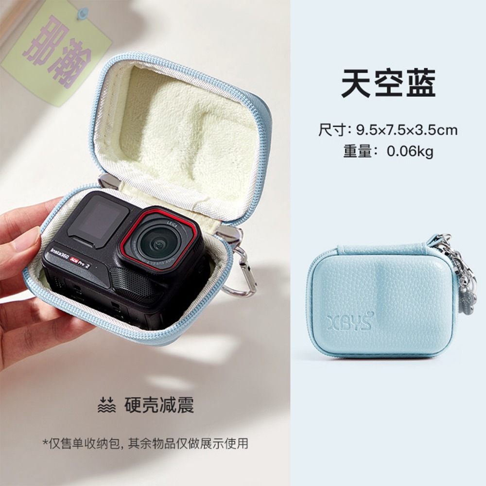 快速出貨：Insta 360 Ace/Ace Pro2便捷運動相機收纳盒迷你防摔保护套-規格圖5