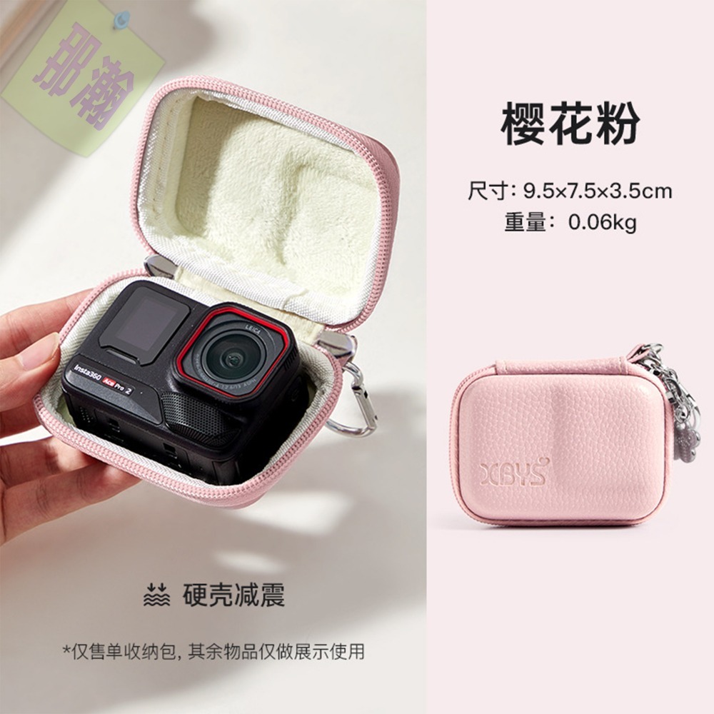 快速出貨：Insta 360 Ace/Ace Pro2便捷運動相機收纳盒迷你防摔保护套-規格圖5