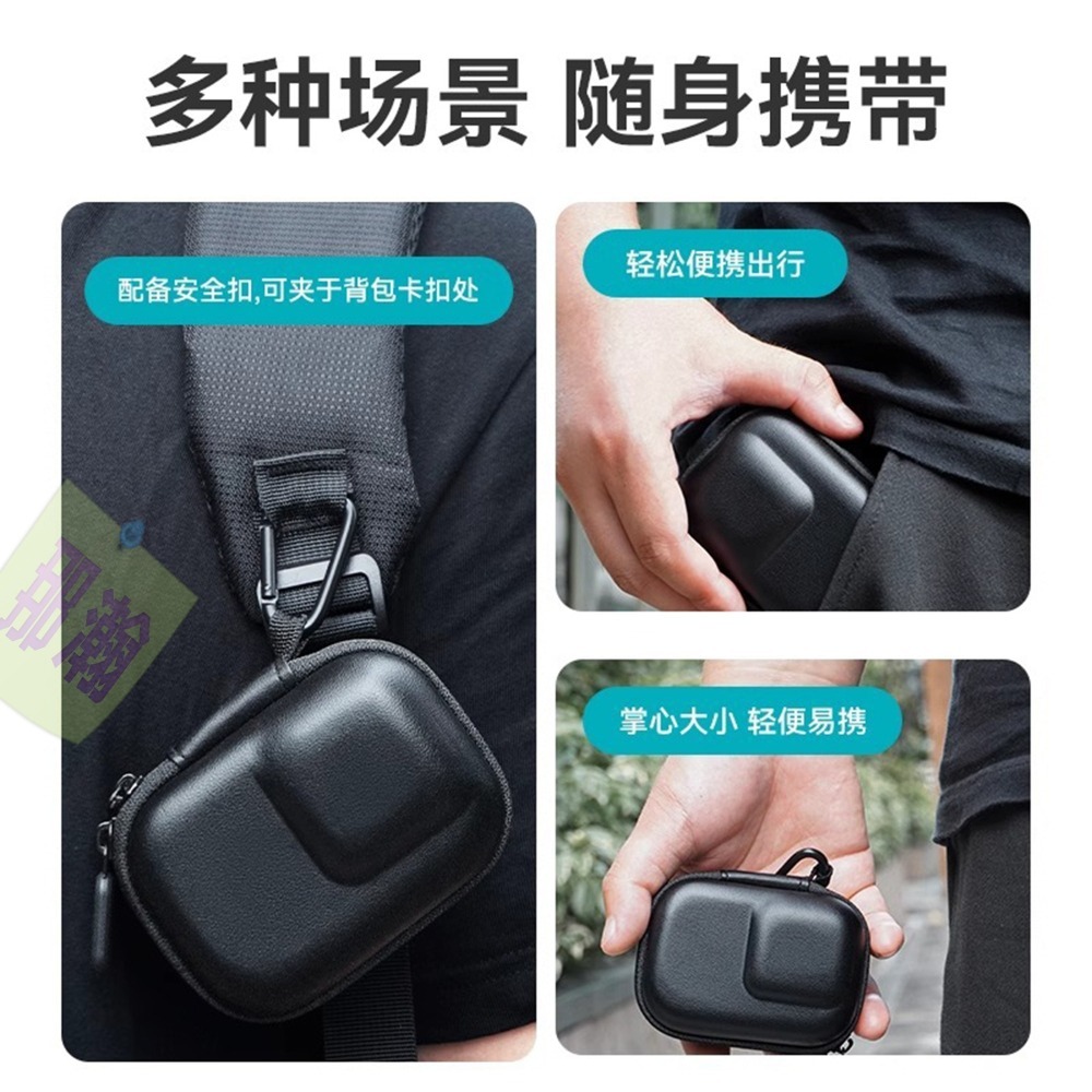 快速出貨：Insta 360 Ace/Ace Pro2便捷運動相機收纳盒迷你防摔保護收納包-細節圖2