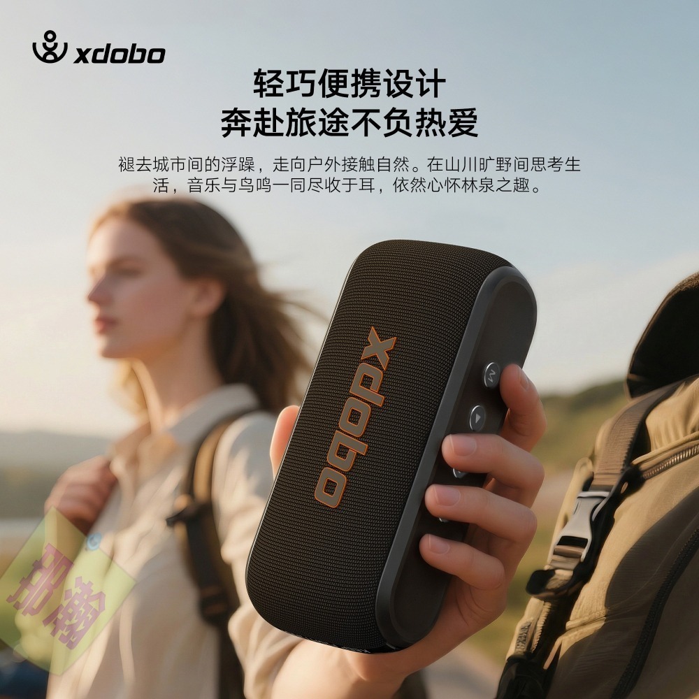 XDOBO官方直營 : 喜多寶 XDOBO X8 四代 無線藍牙音箱60W高功率音響手提小型重低音小鋼炮喇叭-細節圖4