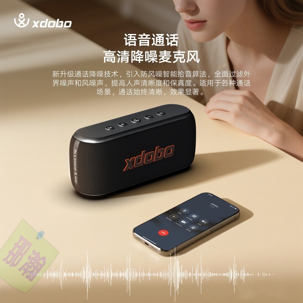 XDOBO官方直營 : 喜多寶 XDOBO X8 四代 無線藍牙音箱60W高功率音響手提小型重低音小鋼炮喇叭-細節圖5