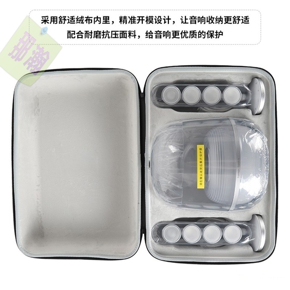 快速出貨：Harman Kardon哈曼卡頓SoundSticks5代水晶藍牙音箱收納包便攜式手提硬殼防塵防摔保護收納包-細節圖2