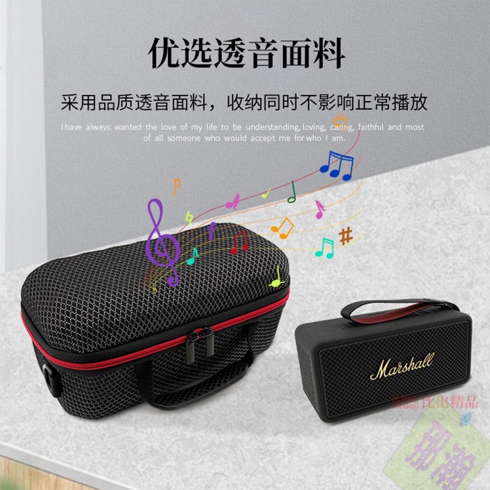 快速出貨：MARSHALL MIDDLETON II馬歇爾藍牙音箱透音收納包戶外便攜收納盒-細節圖2