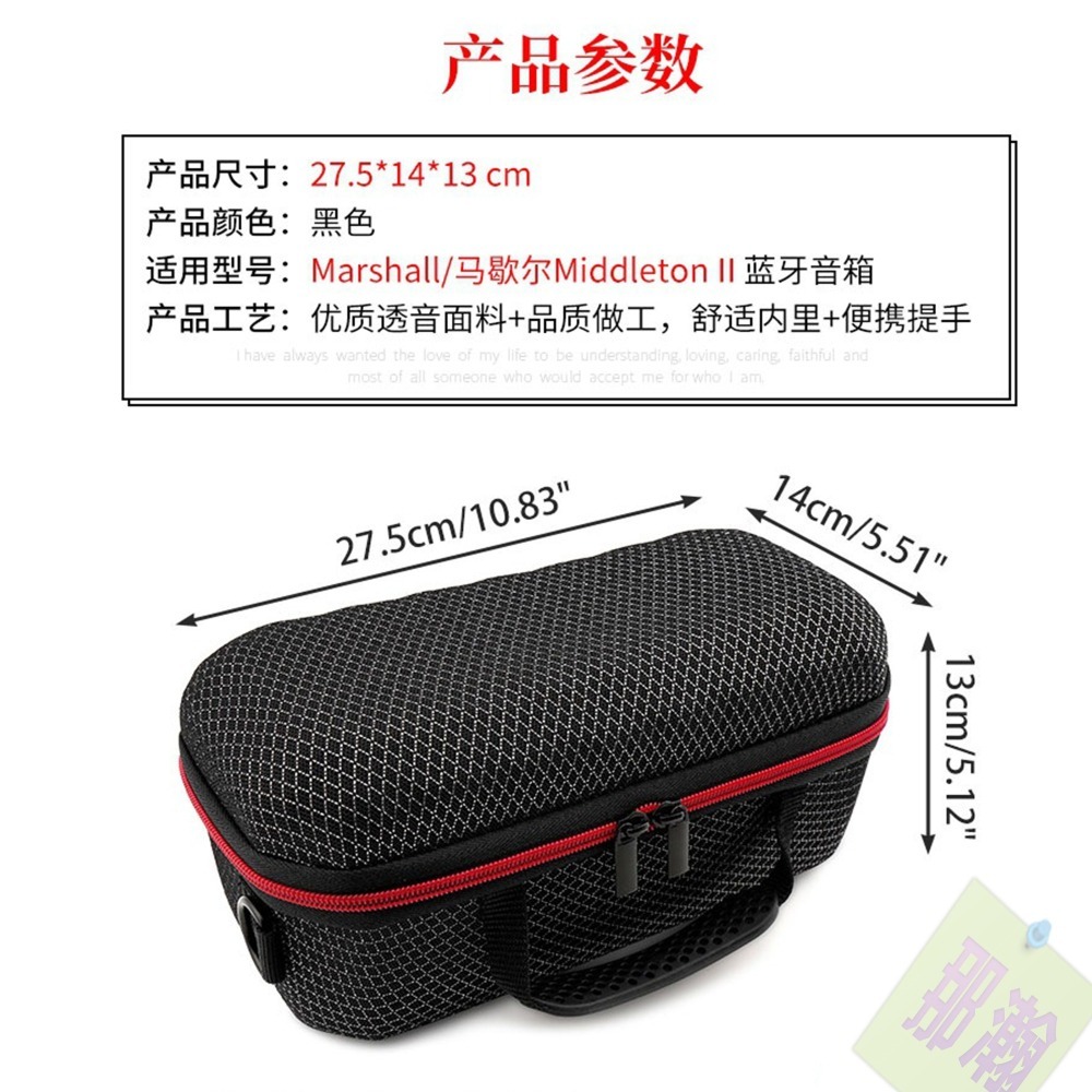 快速出貨：MARSHALL MIDDLETON II馬歇爾藍牙音箱透音收納包戶外便攜收納盒-細節圖7