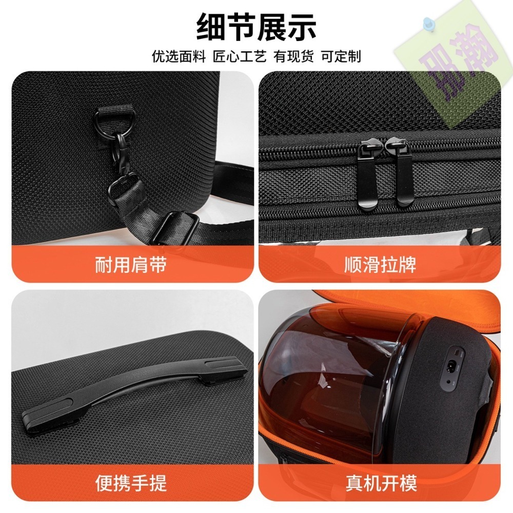 快速出貨：harman kardon - Aura Studio 5代專用收納保護殼藍牙音響水晶琉璃便攜收納包音響-細節圖3