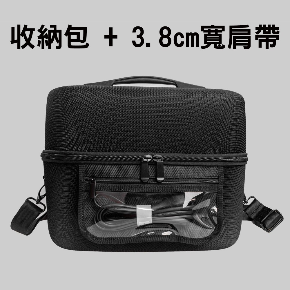 哈曼卡頓5代水晶收納包+3.8cm寬肩帶