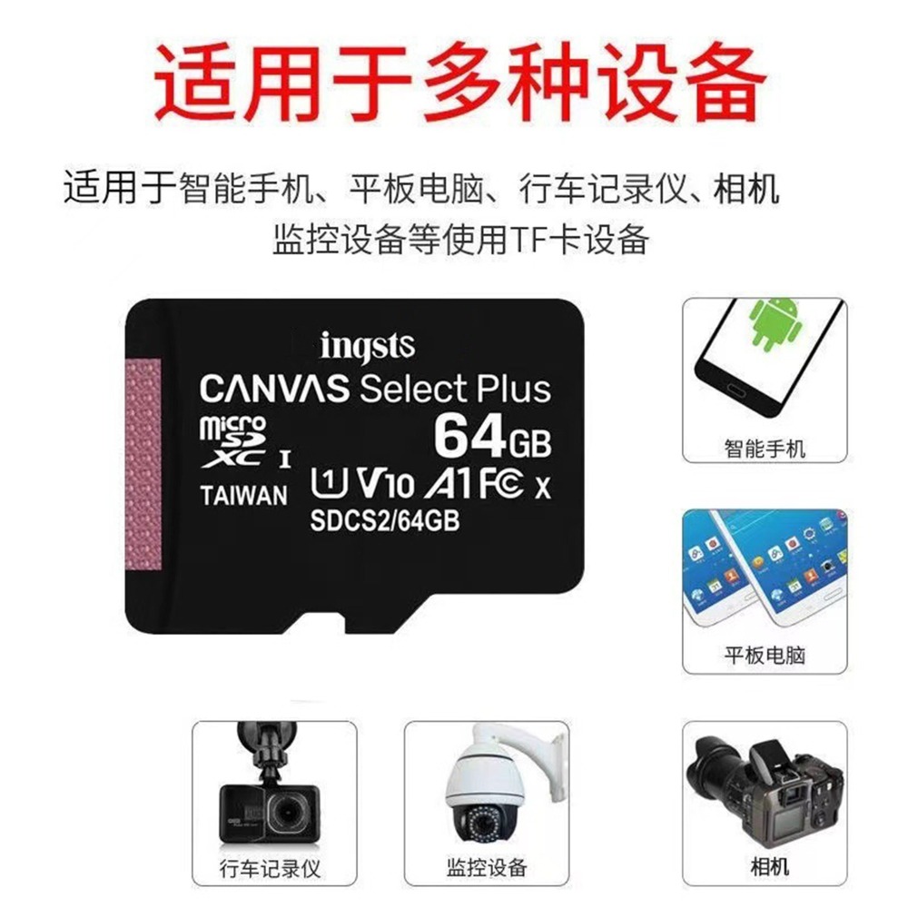 快速出貨：TF記憶卡 16G 32G 64GB SDCG4高速内存卡讀取170MB/s高速傳輸-細節圖5