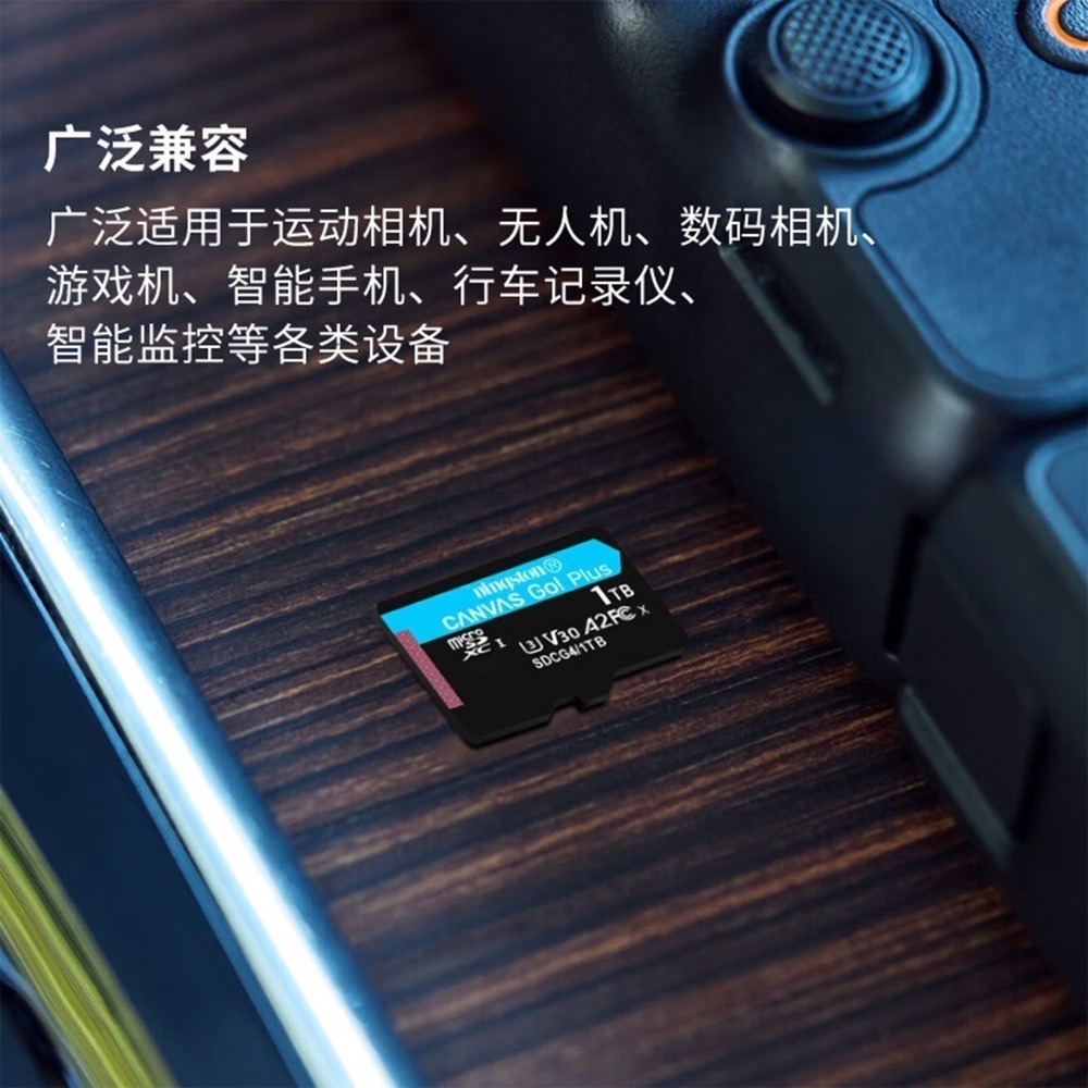 快速出貨：TF記憶卡 16G 32G 64GB SDCG4高速内存卡讀取170MB/s高速傳輸-細節圖3