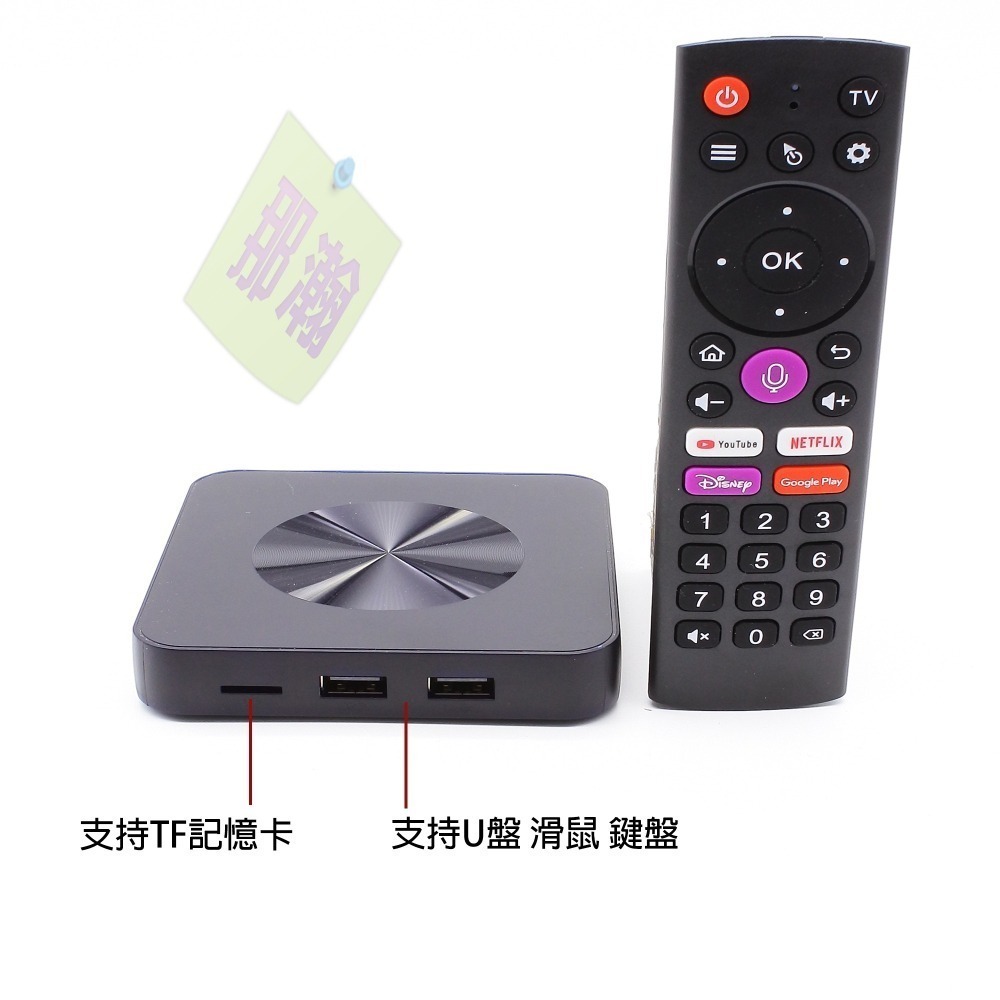 快速出貨：i96 Z8 MAX安卓網路 KTV 升降key 線上點唱機盒 H618電視盒4K語音電視機上盒-細節圖2