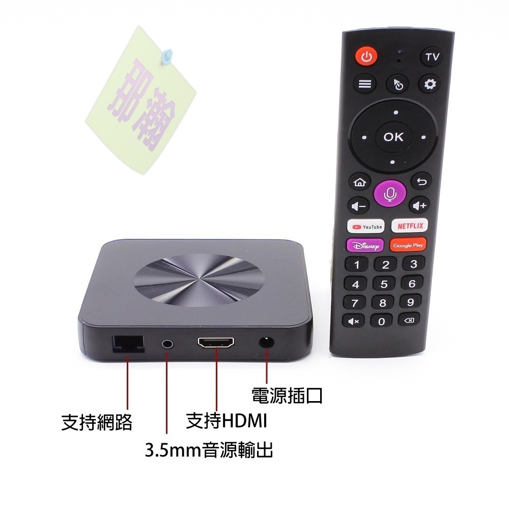 快速出貨：i96 Z8 MAX安卓網路 KTV 升降key 線上點唱機盒 H618電視盒4K語音電視機上盒-細節圖3