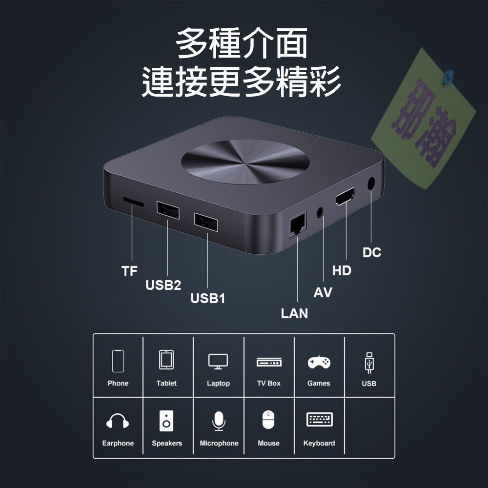 快速出貨：i96 Z8 MAX安卓網路 KTV 升降key 線上點唱機盒 H618電視盒4K語音電視機上盒-細節圖5