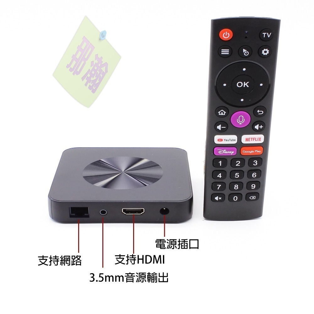 快速出貨：i96 Z8 MAX安卓網路 KTV 升降key 線上點唱機盒 H618電視盒4K語音電視機上盒-細節圖3