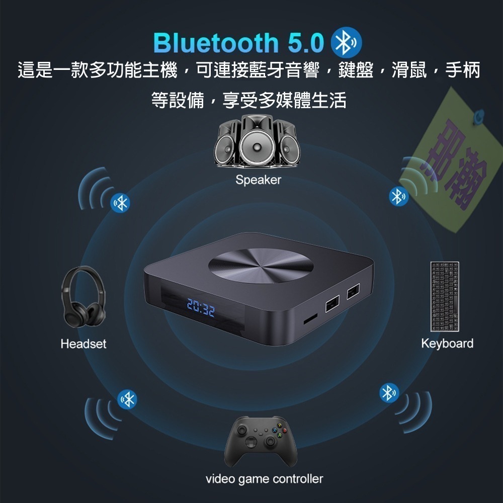 快速出貨：i96 Z8 MAX安卓網路 KTV 升降key 線上點唱機盒 H618電視盒4K語音電視機上盒-細節圖6