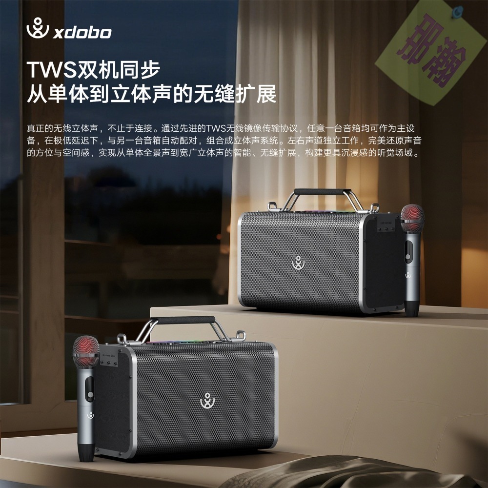 快速出貨：XDOBO喜多寶BMTL Bold Pro藍牙無線音響200W手提卡拉OK音箱音效卡直播一體K歌樂器音響-細節圖3