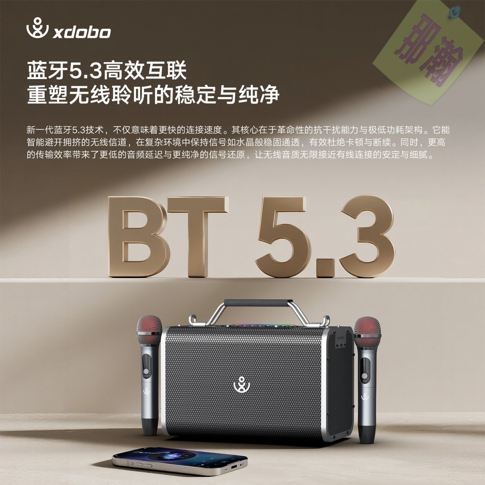 快速出貨：XDOBO喜多寶BMTL Bold Pro藍牙無線音響200W手提卡拉OK音箱音效卡直播一體K歌樂器音響-細節圖4