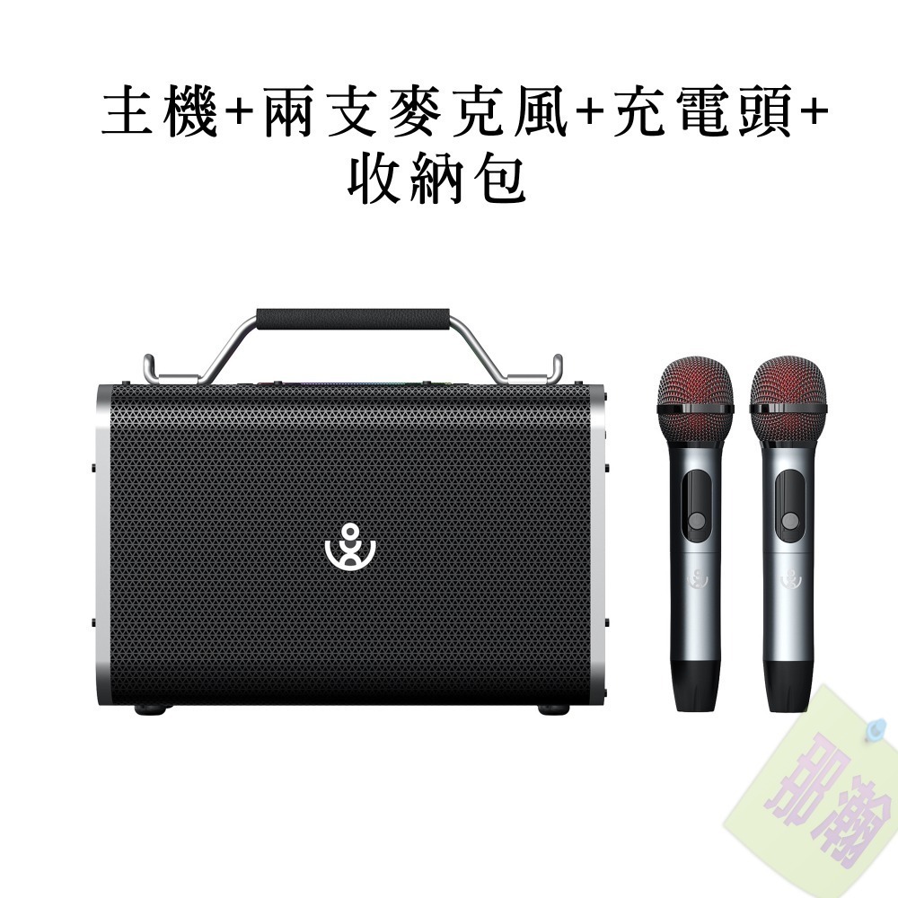 快速出貨：XDOBO喜多寶BMTL Bold Pro藍牙無線音響200W手提卡拉OK音箱音效卡直播一體K歌樂器音響-規格圖7