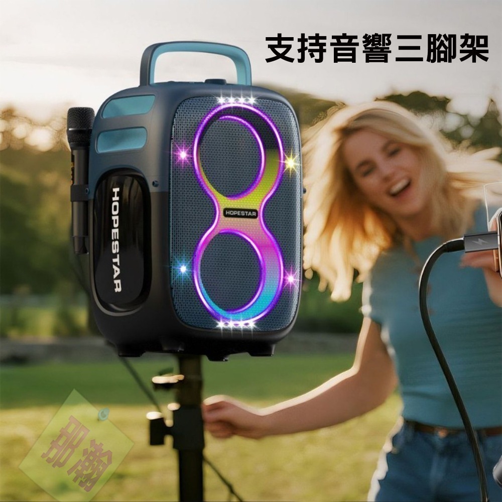 快速出貨：HOPESTAR華達 Partyone Club 650W戶外無線K歌便攜AI調音藍牙音箱炫彩燈音響-細節圖3