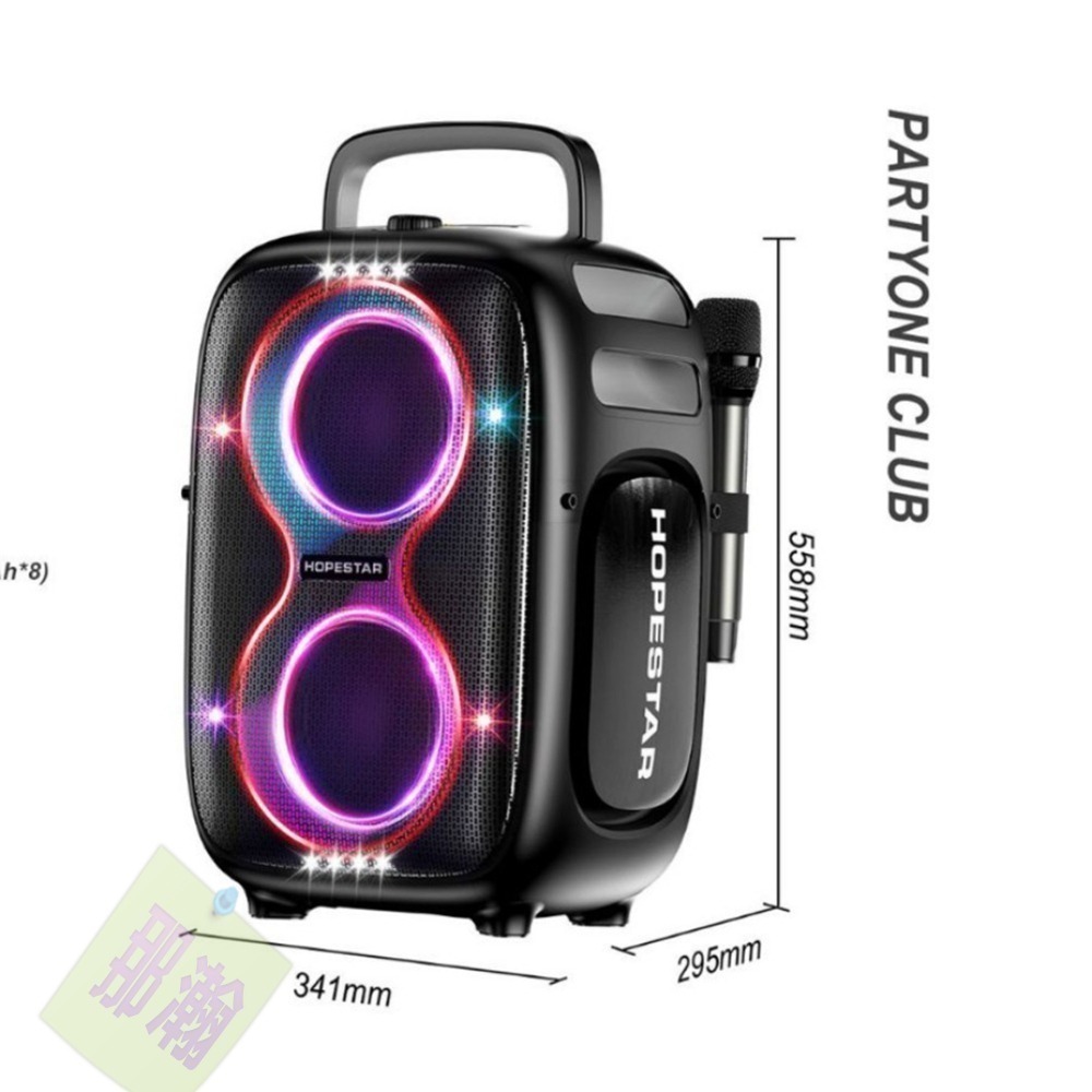快速出貨：HOPESTAR華達 Partyone Club 650W戶外無線K歌便攜AI調音藍牙音箱炫彩燈音響-細節圖5