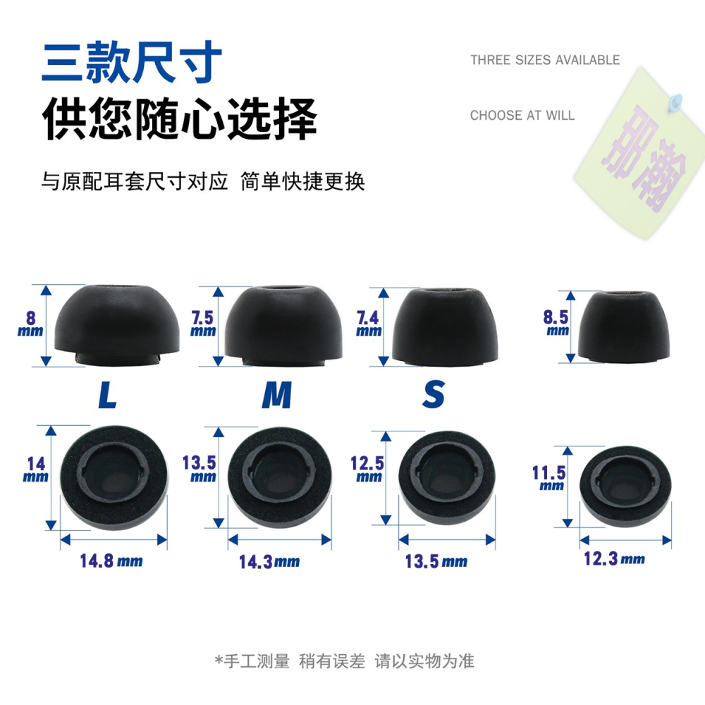 快速出貨：三星Galaxy Buds 3~4 Pro 無線藍牙耳機慢回彈記憶海綿耳塞降噪隔音耳套耳帽-細節圖3