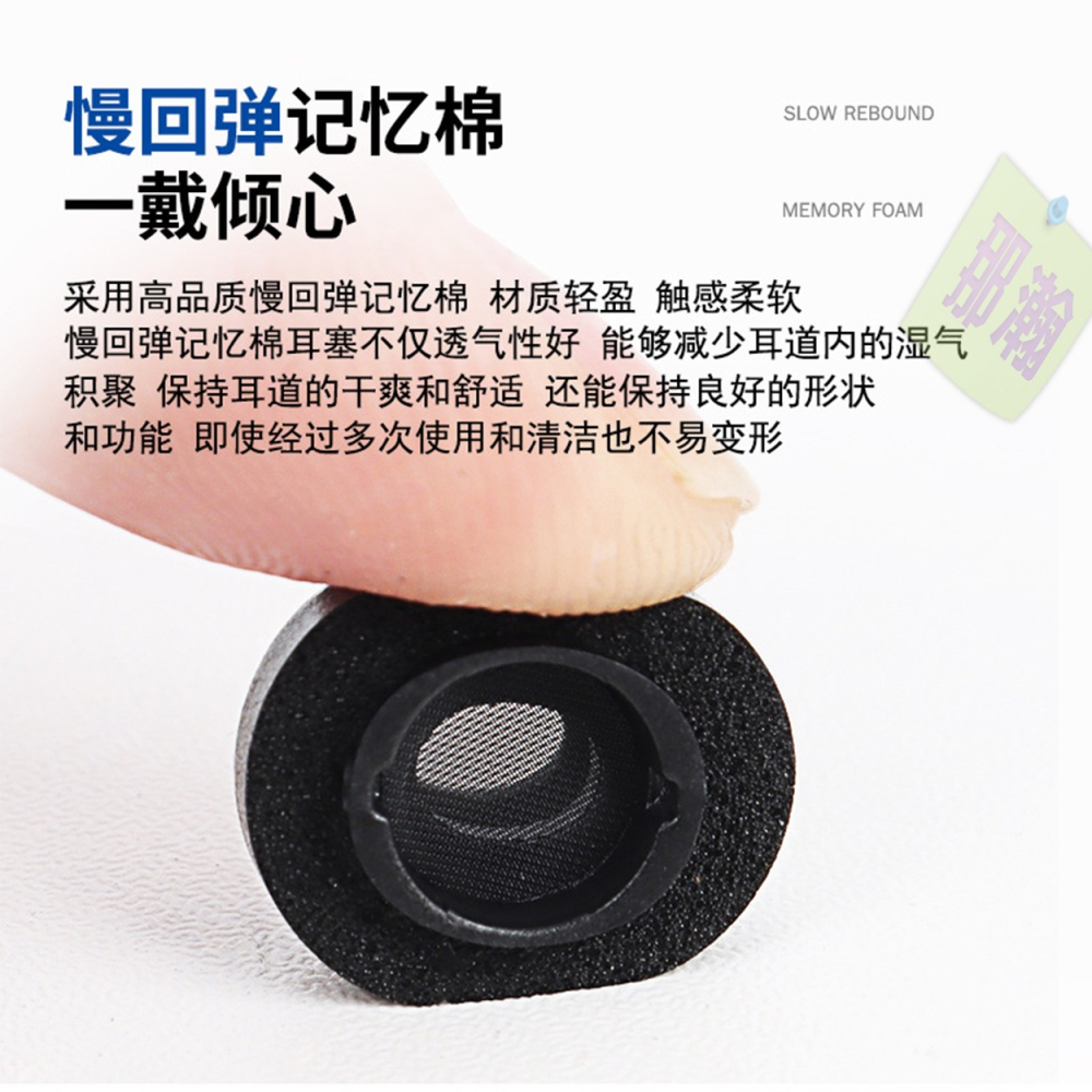 快速出貨：三星Galaxy Buds 3~4 Pro 無線藍牙耳機慢回彈記憶海綿耳塞降噪隔音耳套耳帽-細節圖7