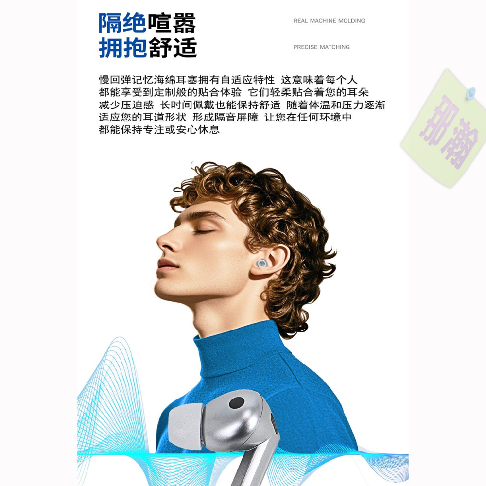 快速出貨：三星Galaxy Buds 3~4 Pro 無線藍牙耳機慢回彈記憶海綿耳塞降噪隔音耳套耳帽-細節圖8