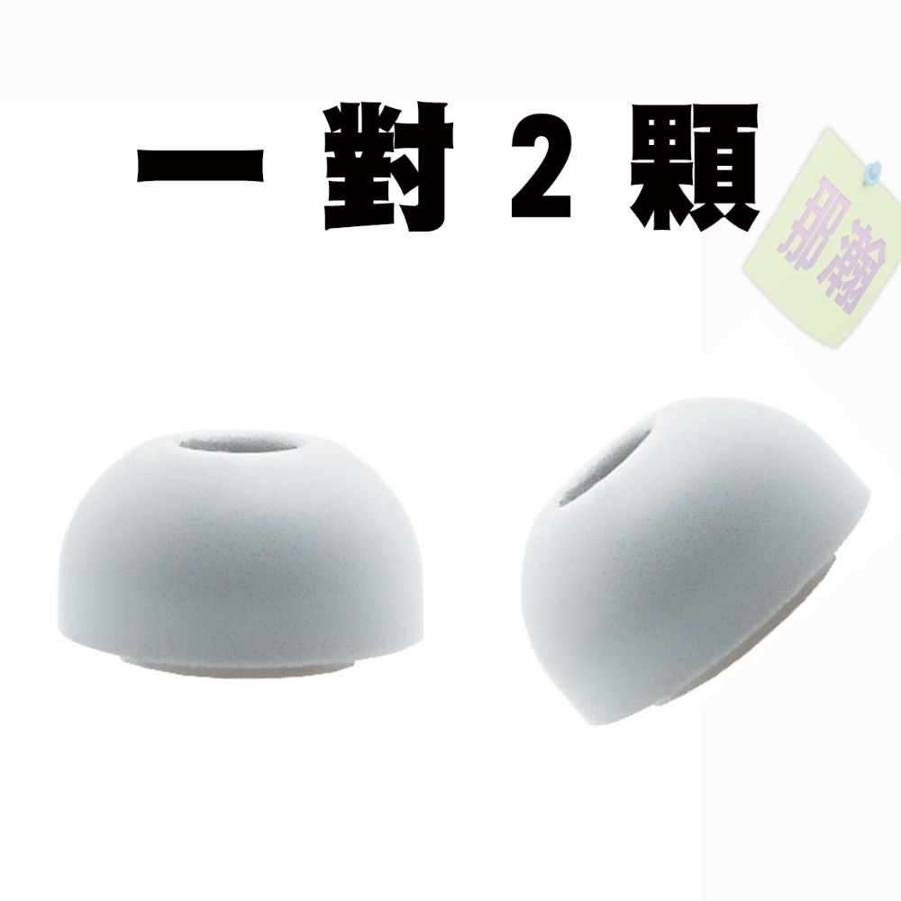 快速出貨：三星Galaxy Buds 3~4 Pro 無線藍牙耳機慢回彈記憶海綿耳塞降噪隔音耳套耳帽-規格圖9
