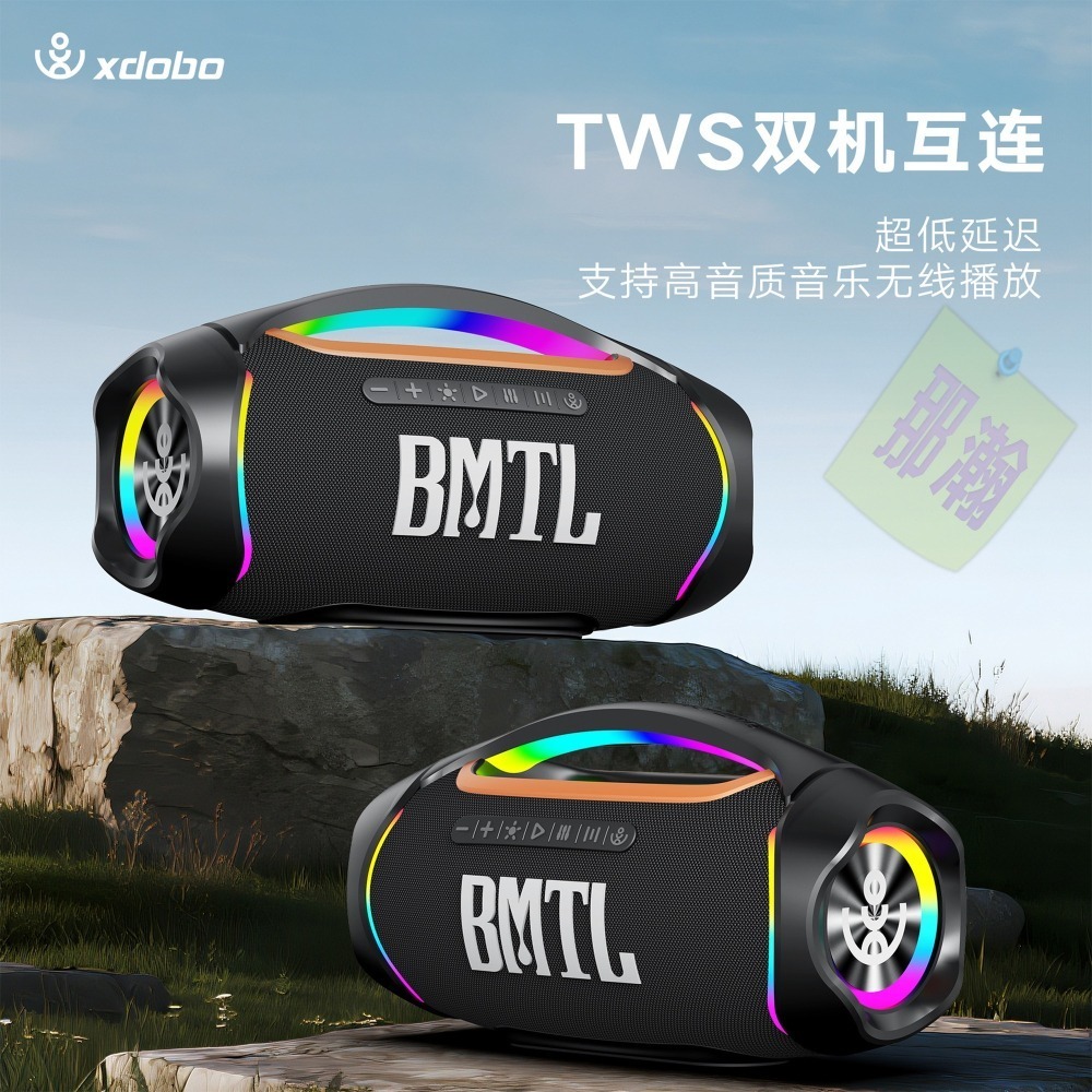快速出貨：XDOBO 喜多寶 BMTL Boom II藍牙音響120W戰鼓高功率戶外便攜音箱超重低音炮-細節圖3