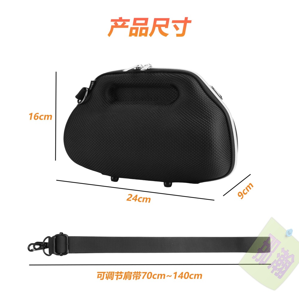 快速出貨：JBL Charge 6 / 5 / 4 無線藍牙音箱響硬殼保護套便攜式全包肩帶EVA音箱包-細節圖6