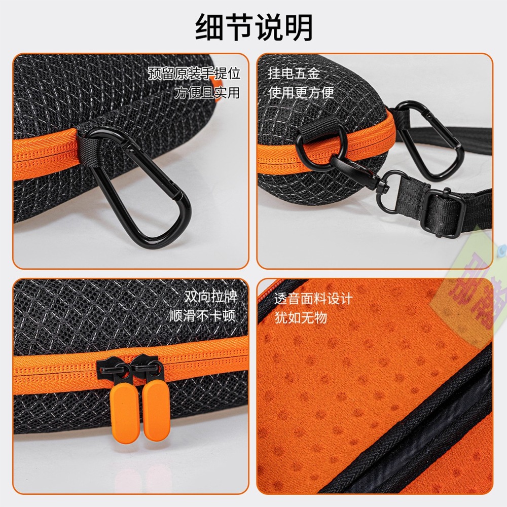 【現貨】適用 JBL Flip 7 藍牙喇叭保護套 矽膠網狀防摔保護殼 隨身音響收納包 透音免拆播放-細節圖4