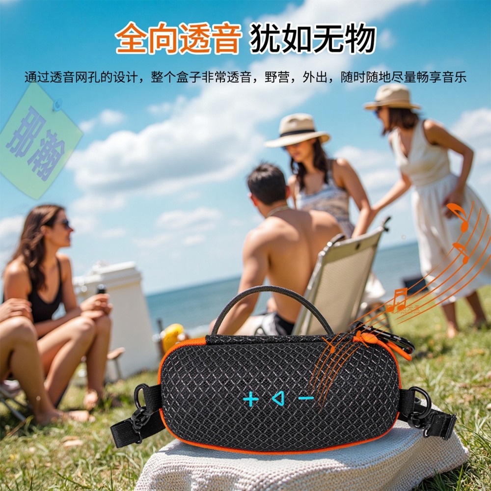 【現貨】適用 JBL Flip 7 藍牙喇叭保護套 矽膠網狀防摔保護殼 隨身音響收納包 透音免拆播放-細節圖9