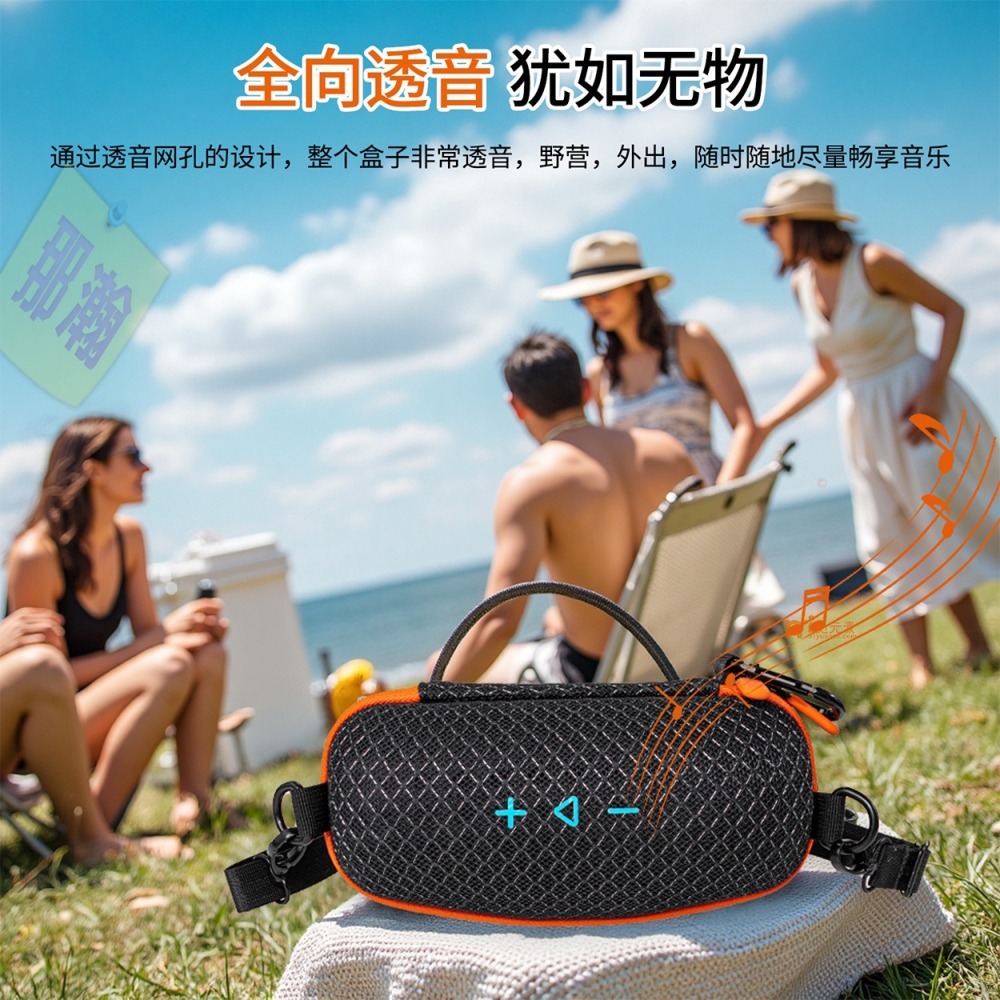 【現貨】適用 JBL Flip 7 藍牙喇叭保護套 矽膠網狀防摔保護殼 隨身音響收納包 透音免拆播放-細節圖9