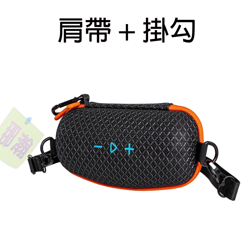 【現貨】適用 JBL Flip 7 藍牙喇叭保護套 矽膠網狀防摔保護殼 隨身音響收納包 透音免拆播放-規格圖9