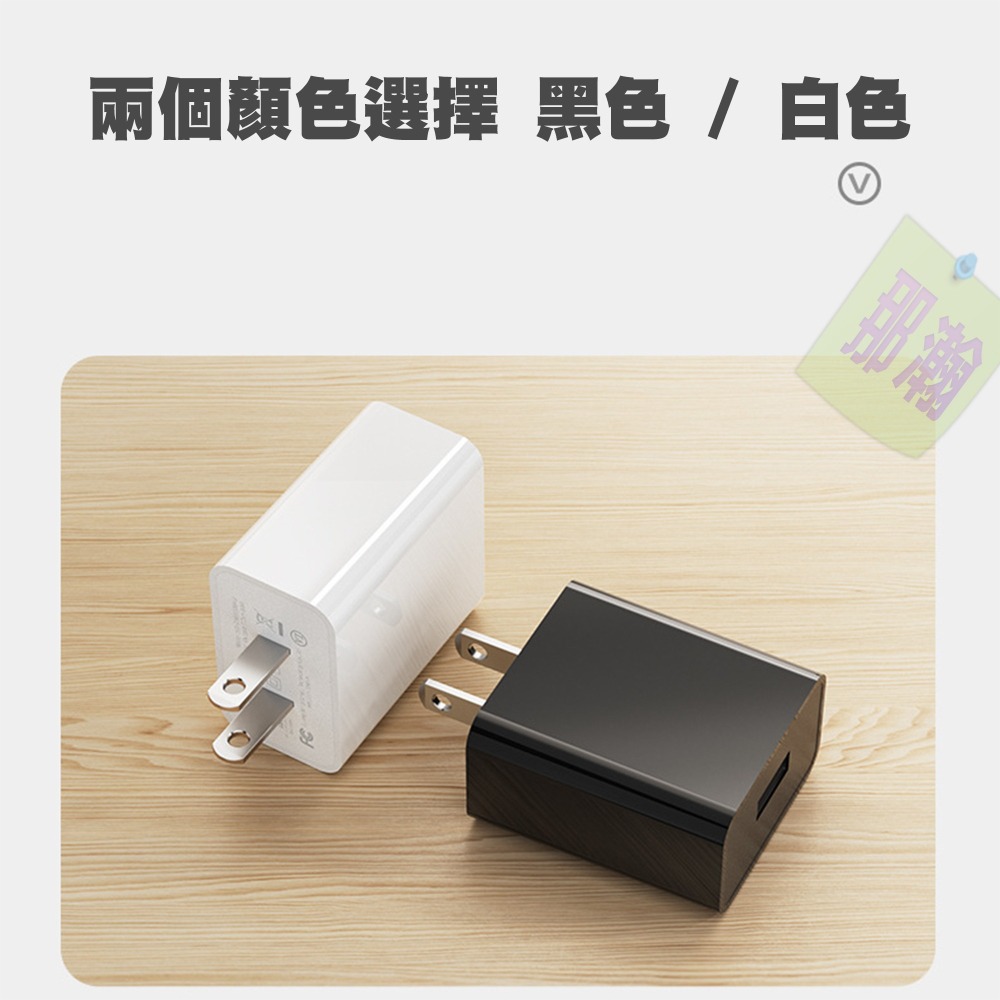 快速出貨：三古5v3a電源供應器美規UL認證電器大功率充電15W美標USB充電頭-細節圖5
