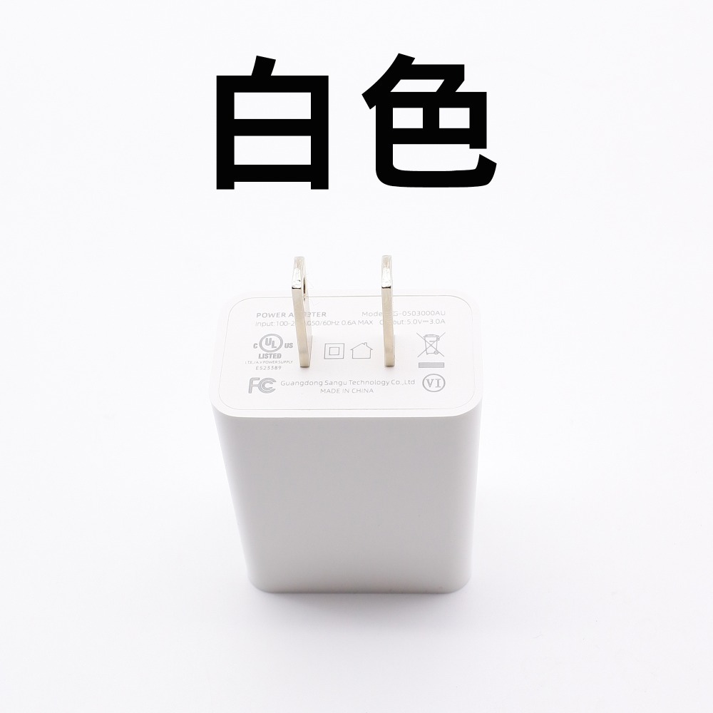 快速出貨：三古5v3a電源供應器美規UL認證電器大功率充電15W美標USB充電頭-規格圖6