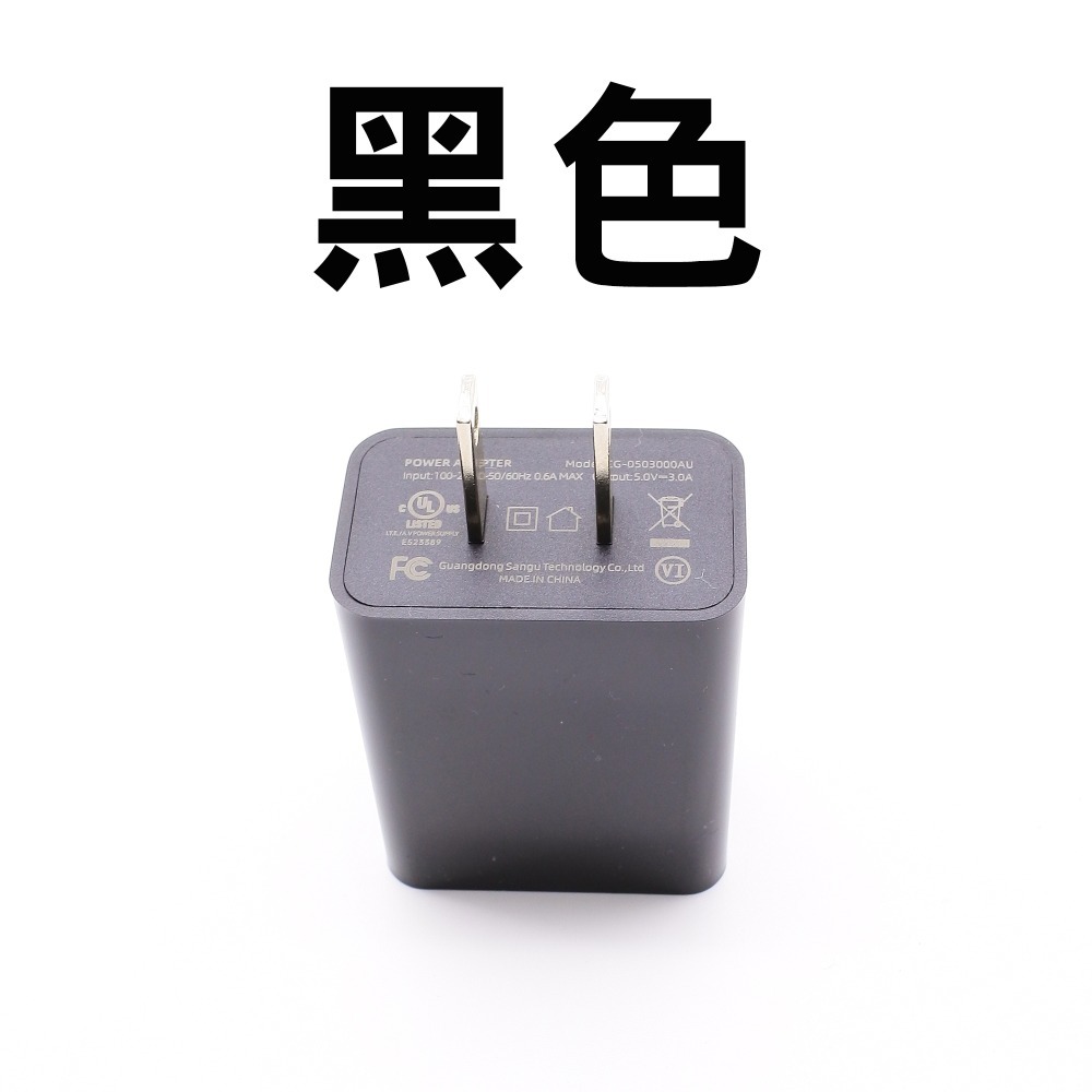 快速出貨：三古5v3a電源供應器美規UL認證電器大功率充電15W美標USB充電頭-規格圖6