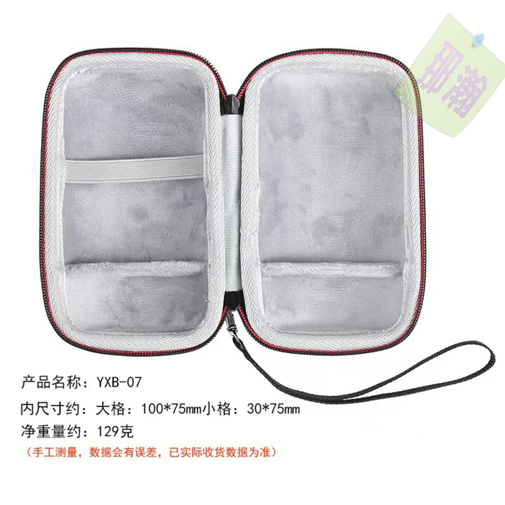 快速出貨：SONY XB10 XB13 藍牙音響手提收納盒戶外攜帶收納保護套收納包-細節圖7