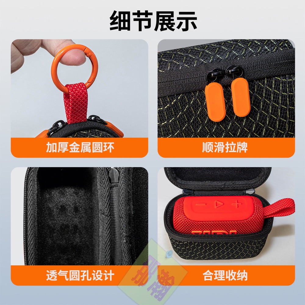 快速出貨：JBL go4/5音響收納包金磚四/五代透音音響包硬殼保護便攜包-細節圖3