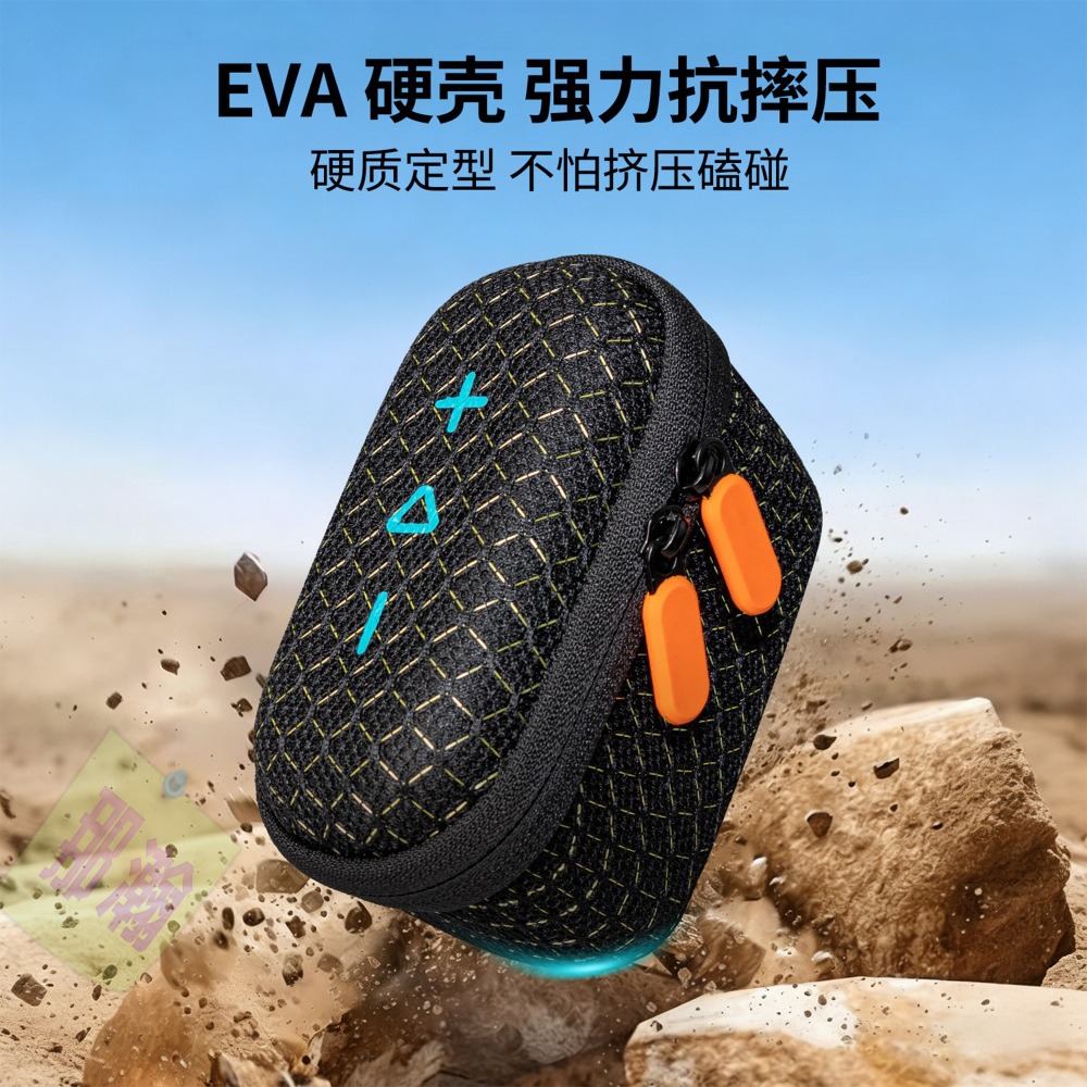 快速出貨：JBL go4/5音響收納包金磚四/五代透音音響包硬殼保護便攜包-細節圖5